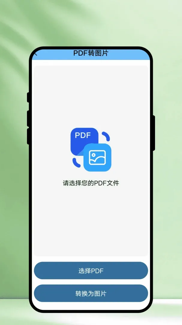 ��ʶɨ��v1.0.1 ��Ѱ��ͼ