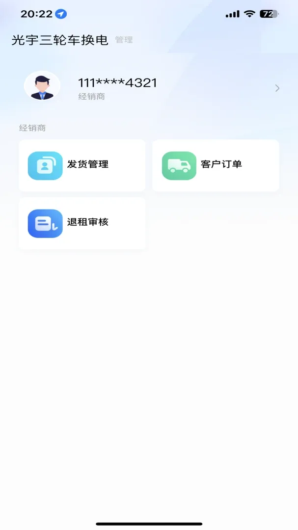 �������v1.3.29 �ٷ������ͼ