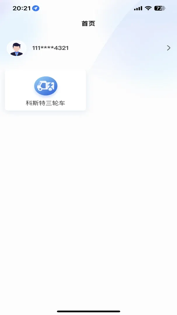 �������v1.3.29 �ٷ������ͼ