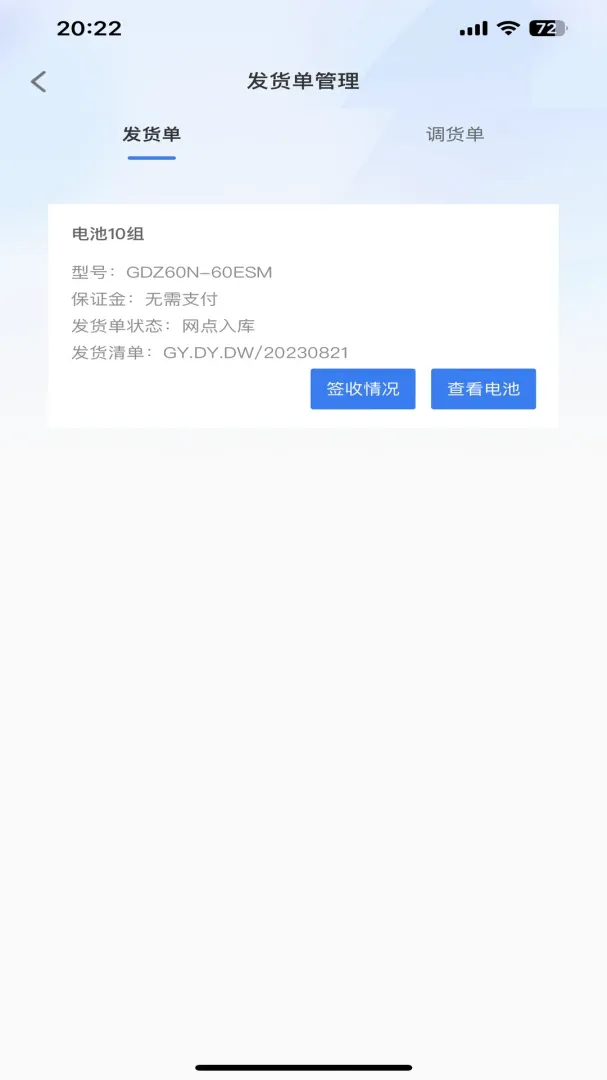 �������v1.3.29 �ٷ������ͼ