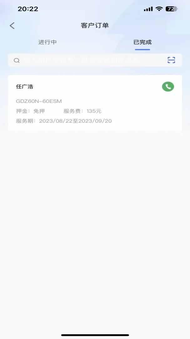 �������v1.3.29 �ٷ������ͼ