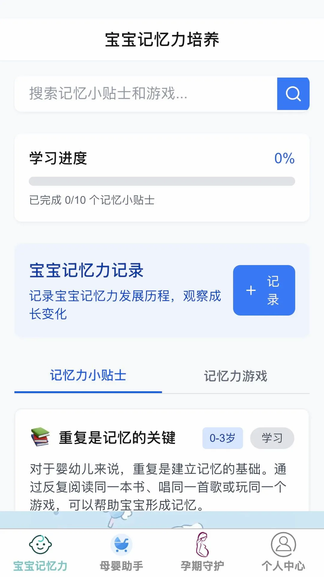 ʡ�Ĺܼ�v1.0.0 ��׿���ͼ