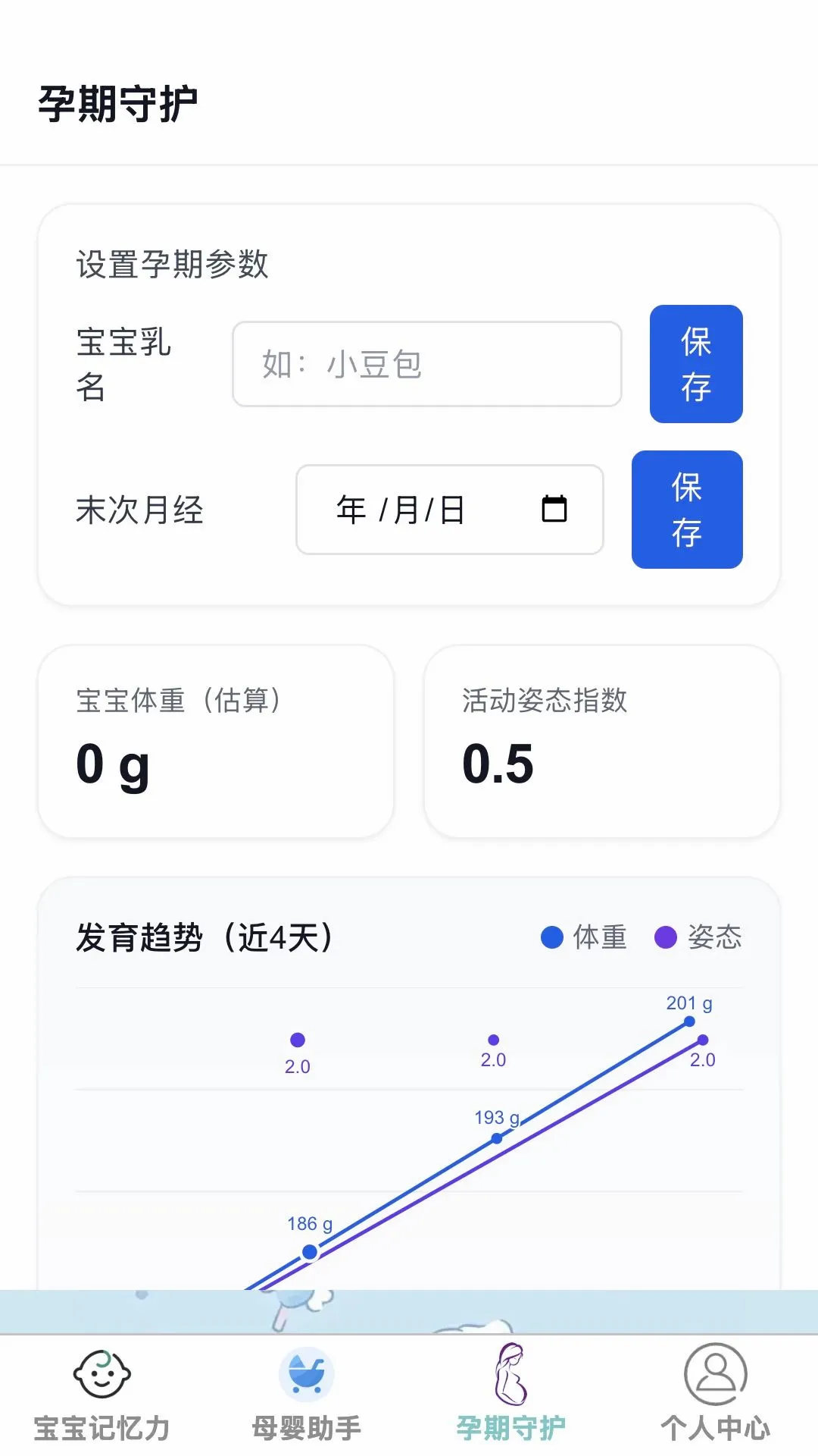 ʡ�Ĺܼ�v1.0.0 ��׿���ͼ