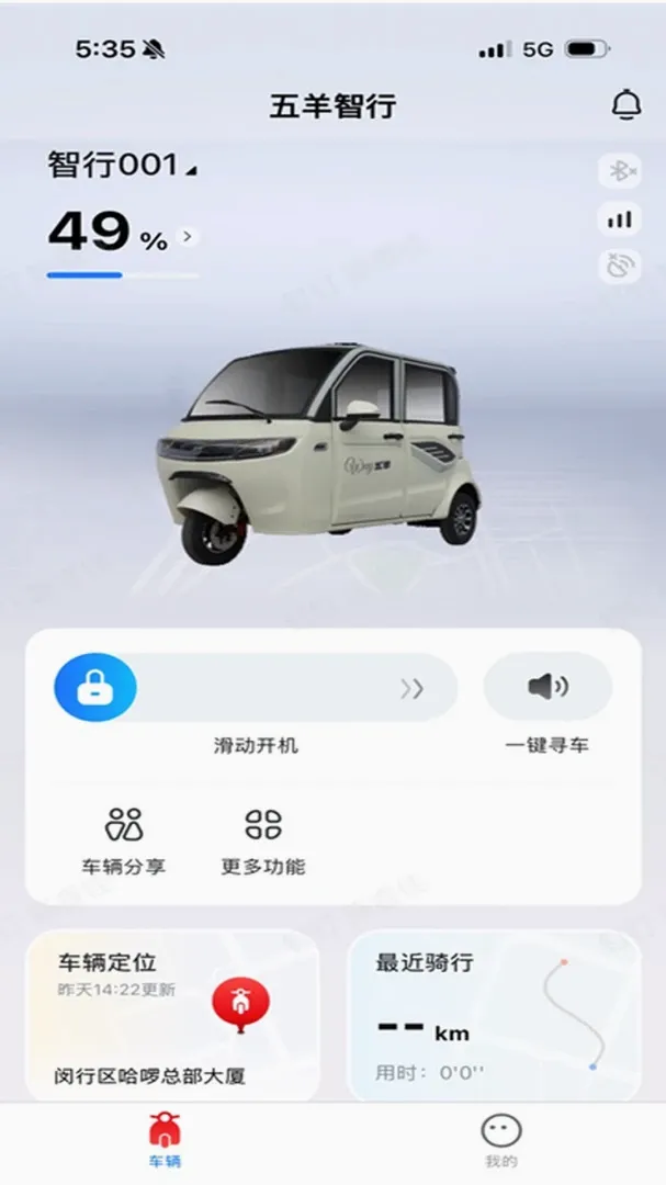 �������ܳ���v1.0.0 ��׿���ͼ