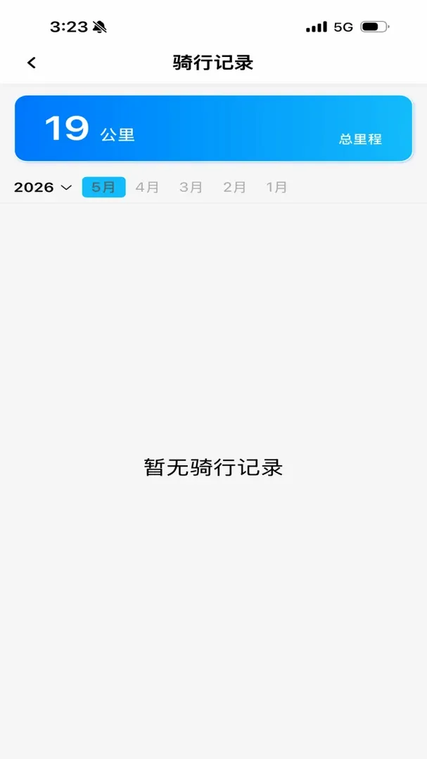 �������ܳ���v1.0.0 ��׿���ͼ