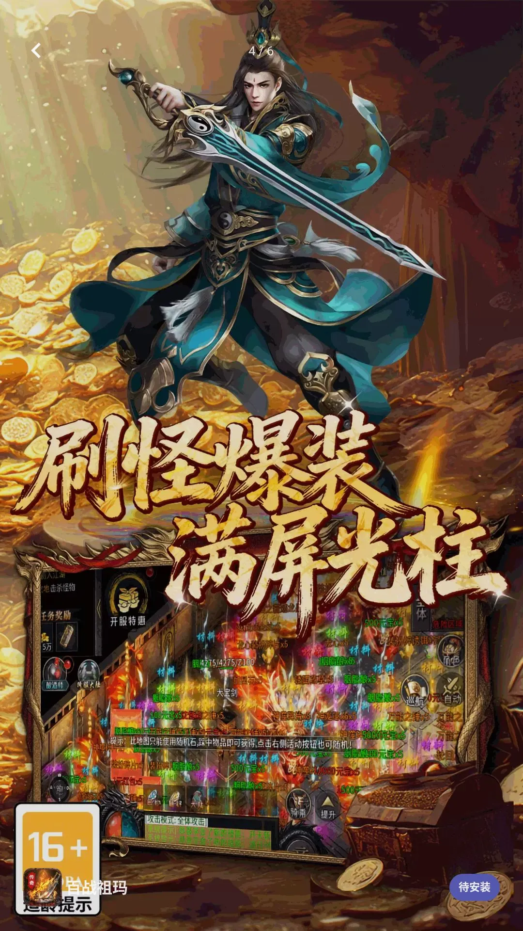百战祖玛 百战祖玛