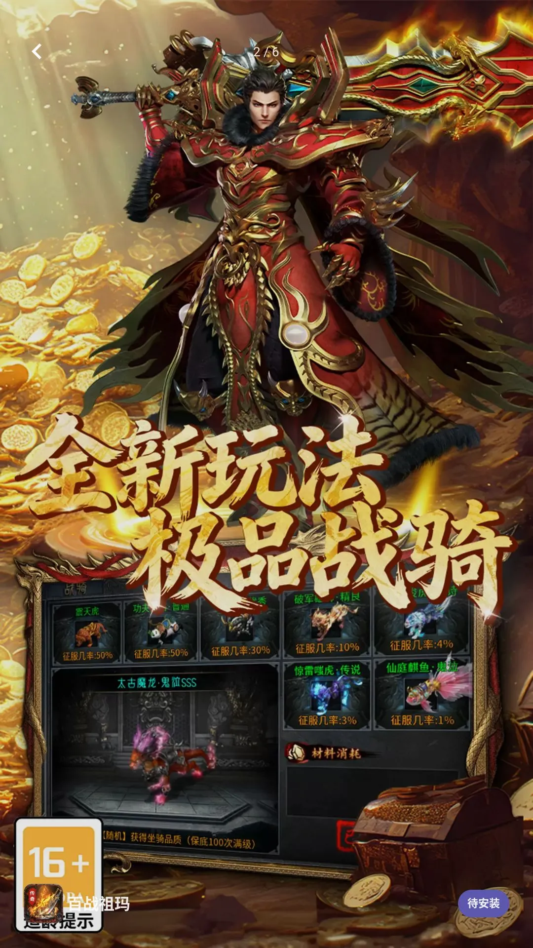 百战祖玛 百战祖玛