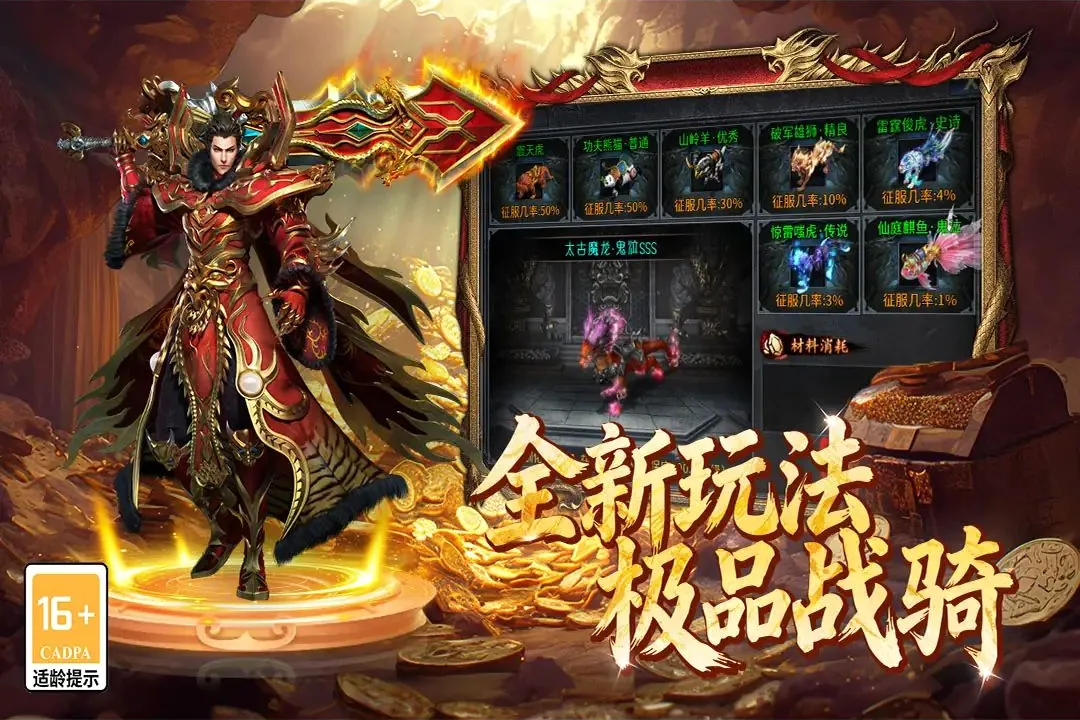 百战祖玛 百战祖玛