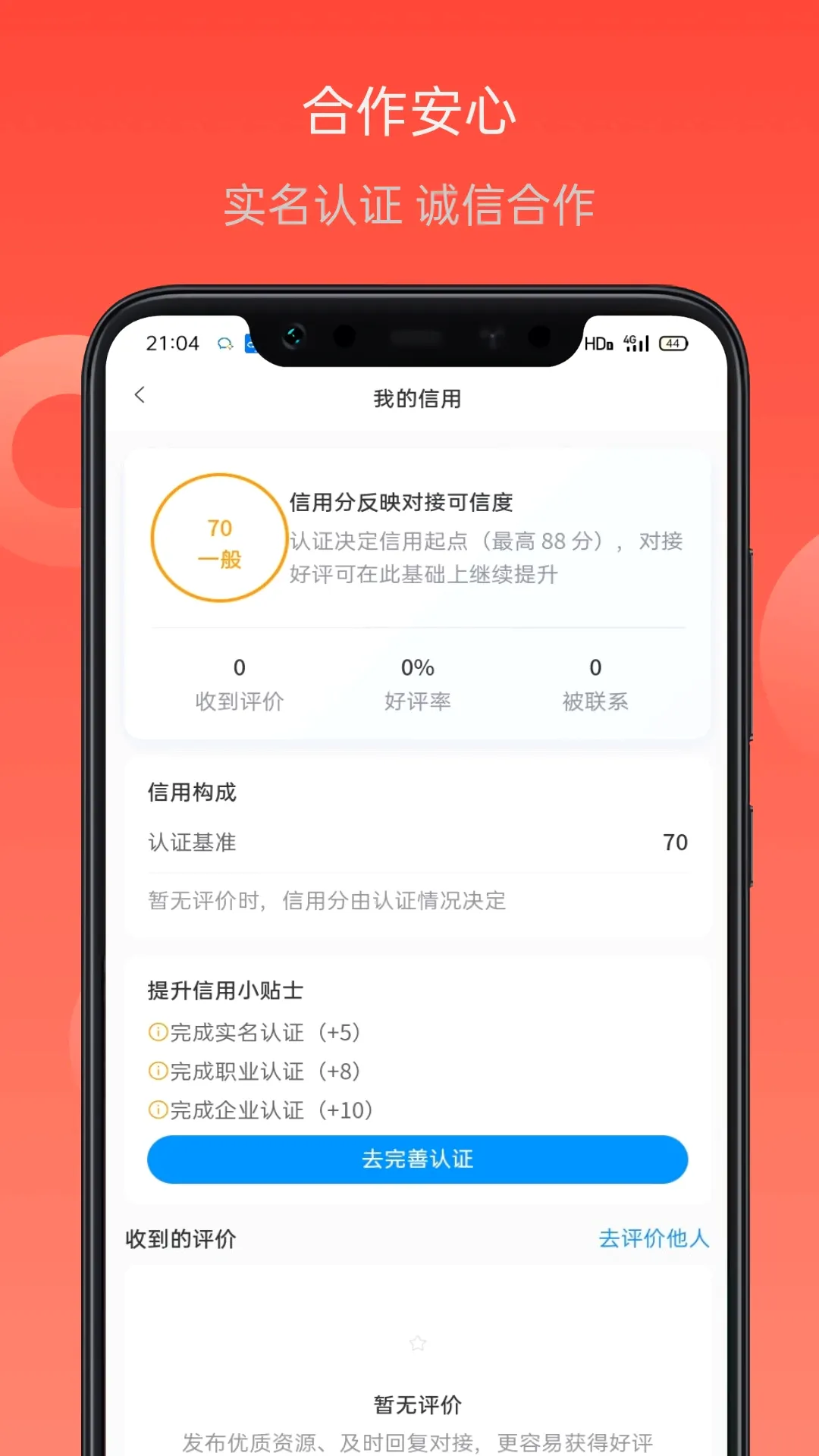 ��Ŀ���v1.0.0 �ٷ������ͼ