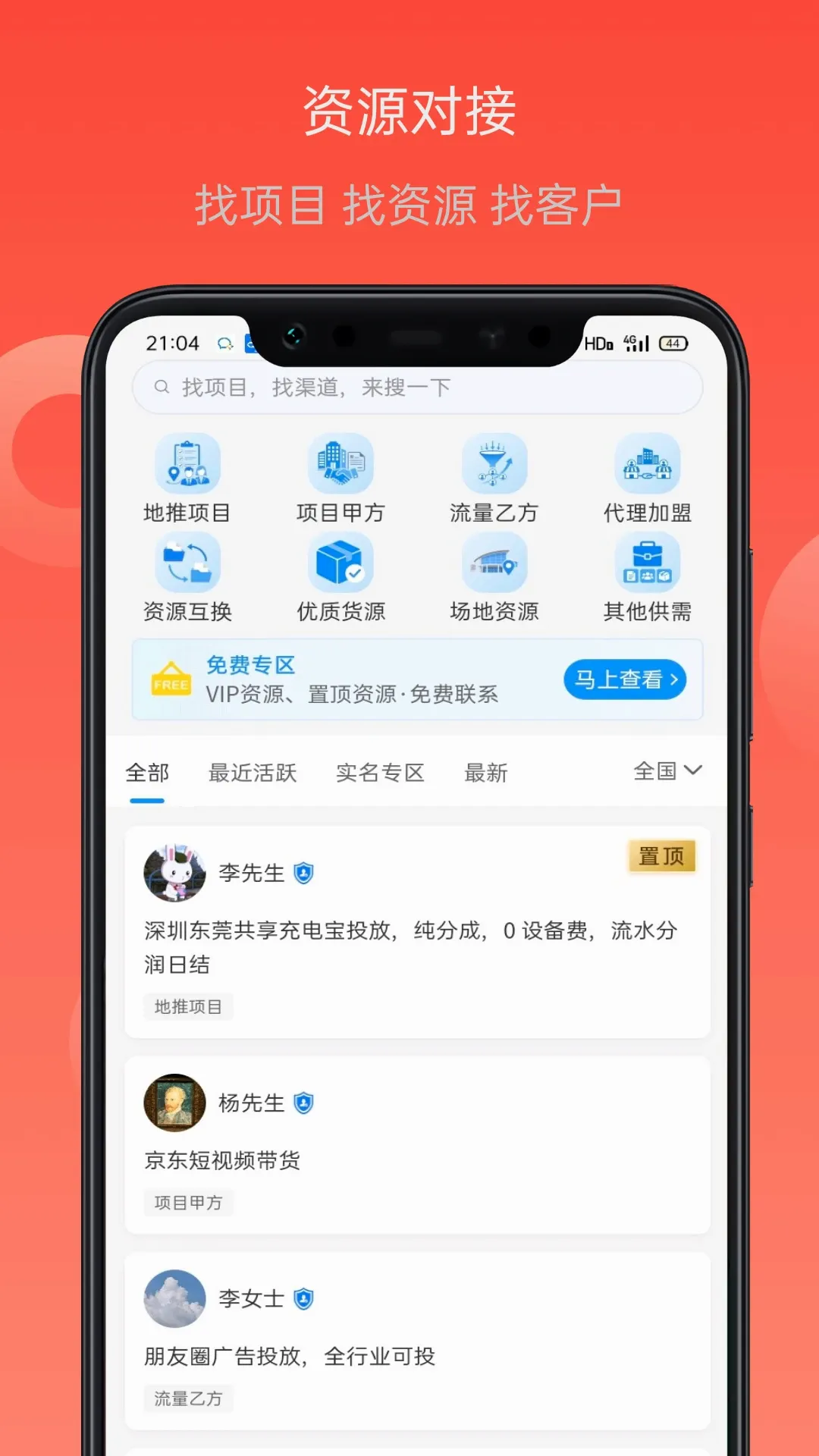 ��Ŀ���v1.0.0 �ٷ������ͼ