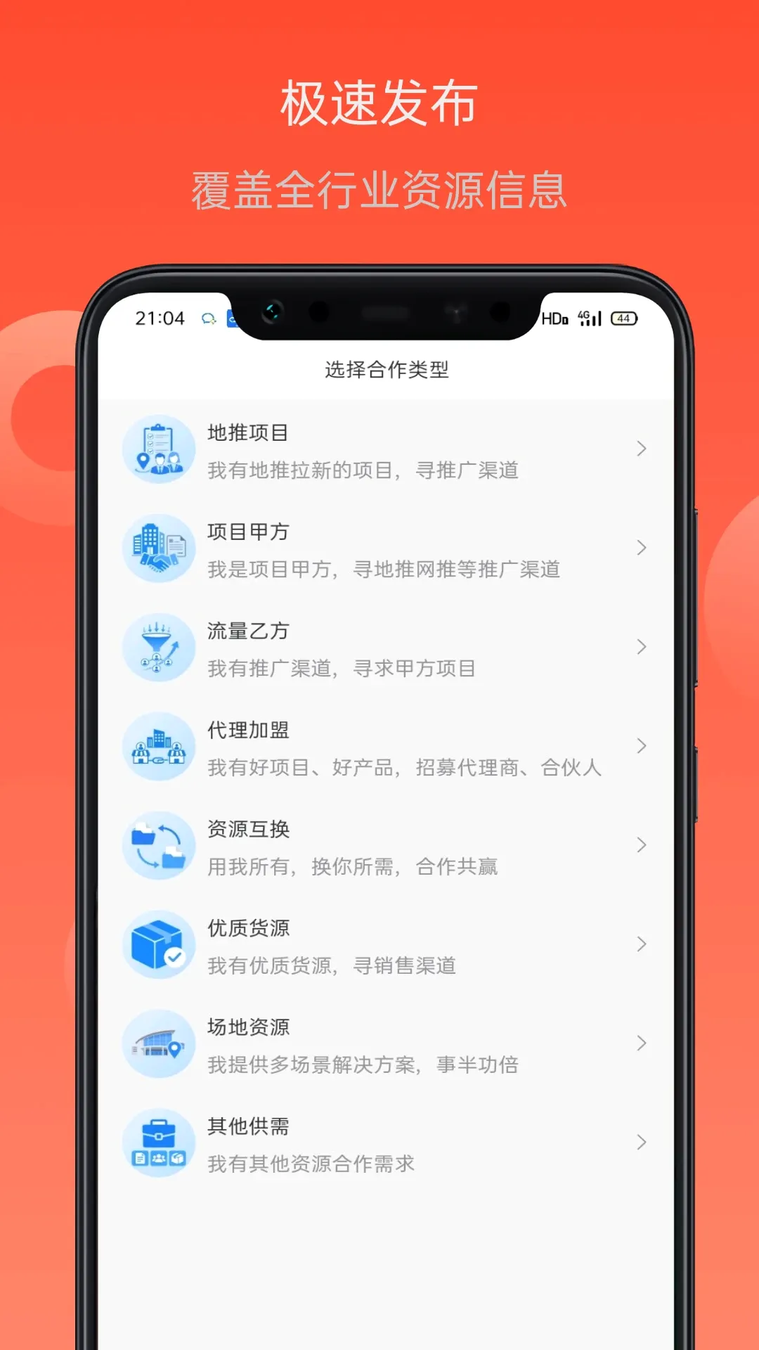 ��Ŀ���v1.0.0 �ٷ������ͼ