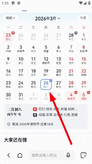 ������������������⸶�Ѱ�v5.2.1 ��Ѱ��ͼ