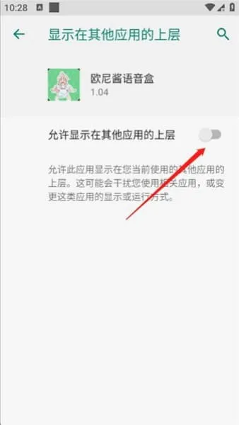 ŷ�ὴ������v1.04 �ٷ������ͼ