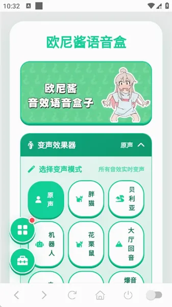 ŷ�ὴ������v1.04 �ٷ������ͼ