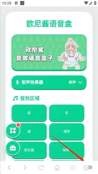 ŷ�ὴ������v1.04 �ٷ������ͼ