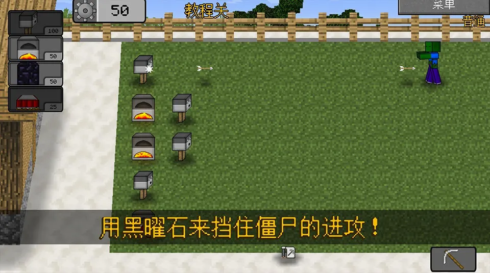 MC��ս��ʬ2���Ұ�v0.2.5 ��Ѱ��ͼ