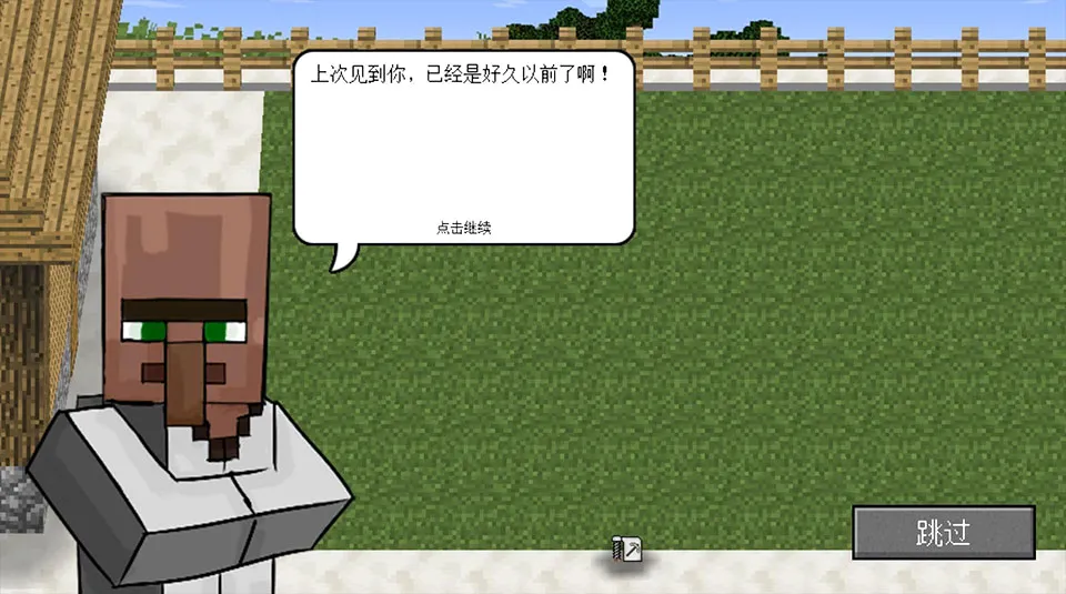 MC��ս��ʬ2���Ұ�v0.2.5 ��Ѱ��ͼ