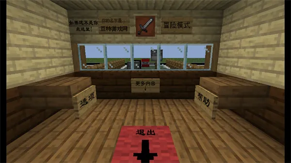 MC大战僵尸2紊乱版 MC大战僵尸2紊乱版