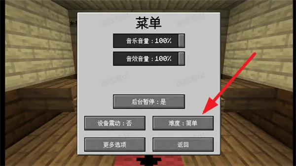 MC大战僵尸2紊乱版