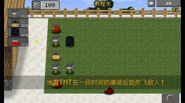 MC大战僵尸2紊乱版 MC大战僵尸2紊乱版