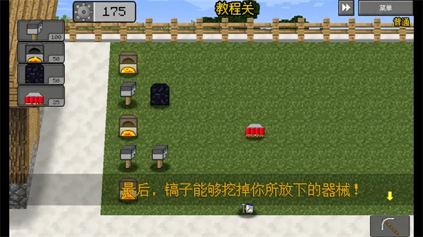 MC大战僵尸2紊乱版