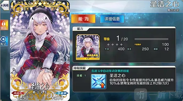 Fate/Grand Order国际服 Fate/Grand Order国际服