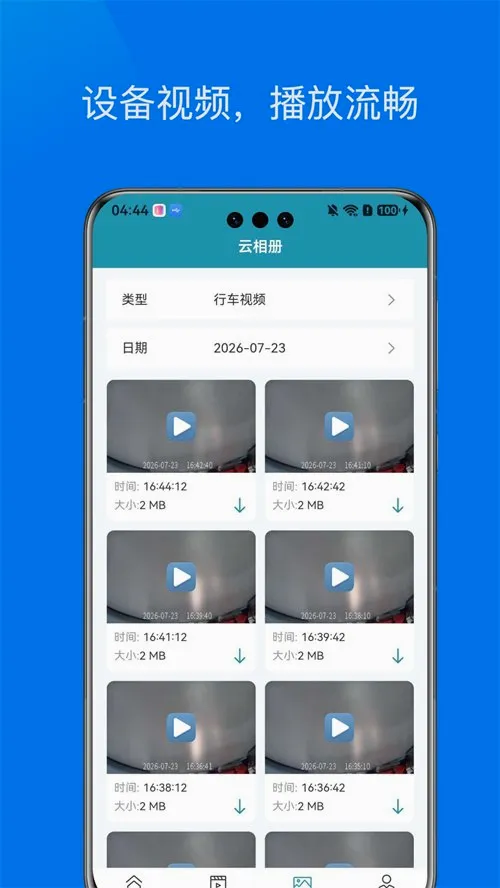�״ﰲ��¼��v1.0.1 ��Ѱ��ͼ