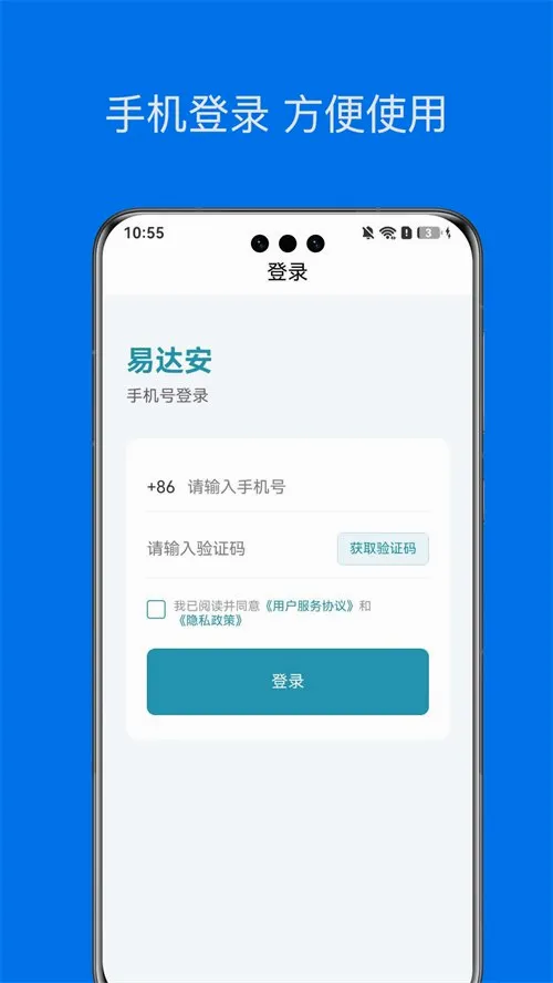 �״ﰲ��¼��v1.0.1 ��Ѱ��ͼ