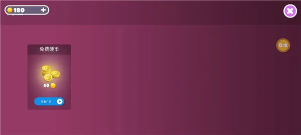 糖豆人终极淘汰赛bilibili 糖豆人终极淘汰赛bilibili