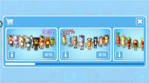 糖豆人终极淘汰赛bilibili