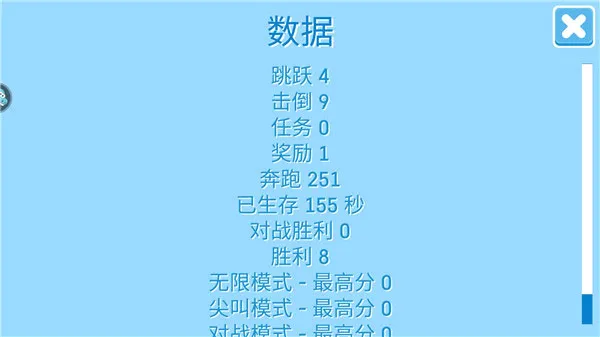 糖豆人终极淘汰赛bilibili