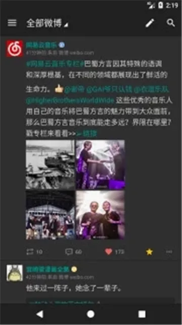 share�������ͻ���v3.9.6 �ٷ������ͼ