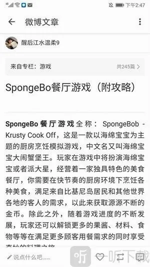 share第三方客户端 share第三方客户端