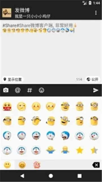 share�������ͻ���v3.9.6 �ٷ������ͼ