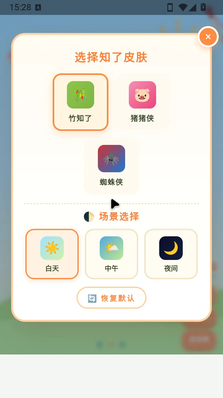 ��֪�����۽�v1.0 �ٷ������ͼ