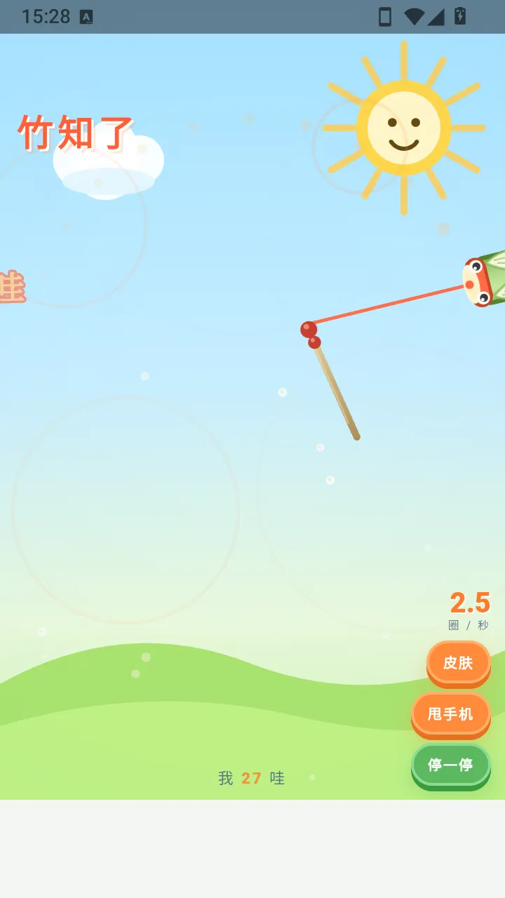 ��֪�����۽�v1.0 �ٷ������ͼ