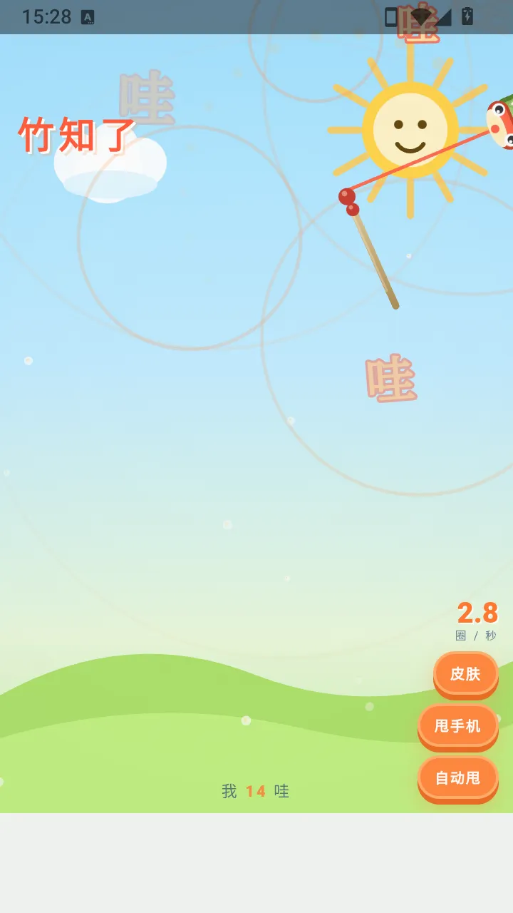 ��֪�����۽�v1.0 �ٷ������ͼ