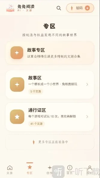 ����AI