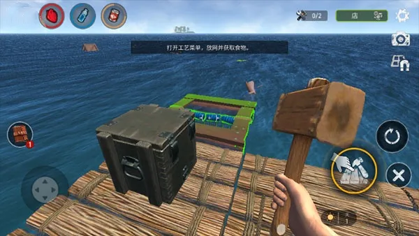 海洋游牧者