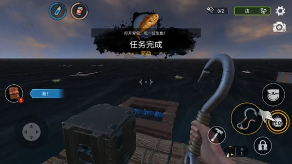 海洋游牧者