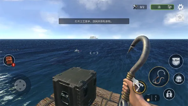 海洋游牧者