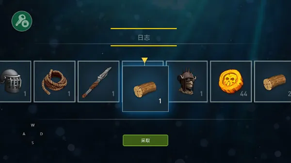 海洋游牧者 海洋游牧者