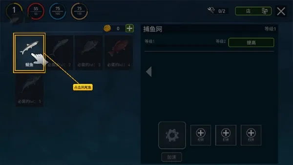 海洋游牧者