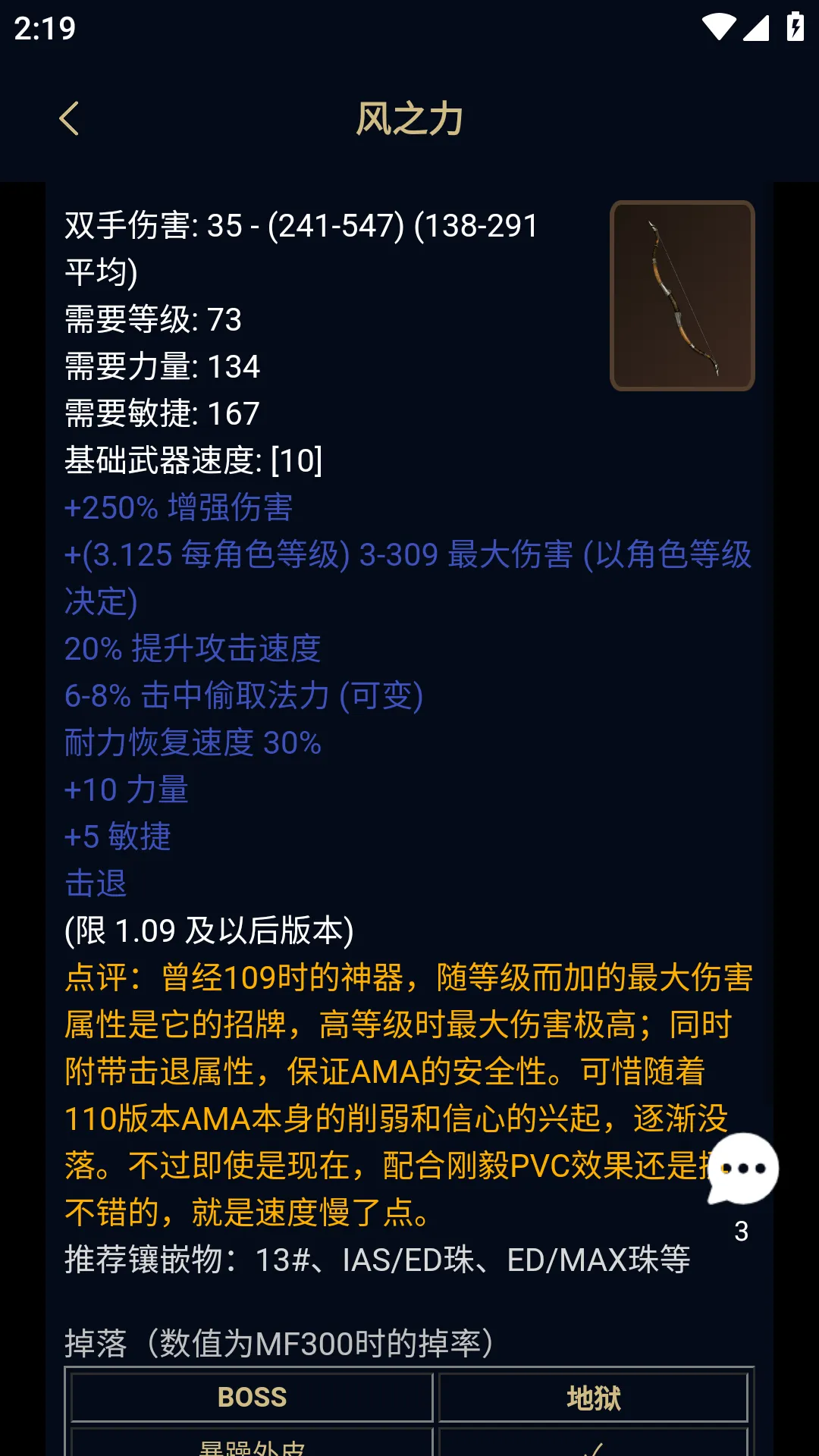 ���ں˰���4v5.2.6 �ֻ����ͼ