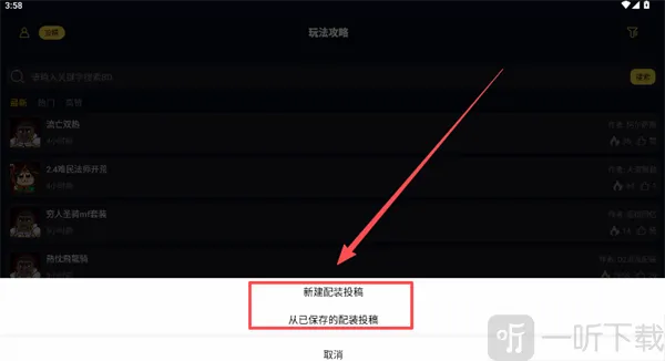 暗黑核暗黑4