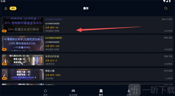 暗黑核暗黑4 暗黑核暗黑4