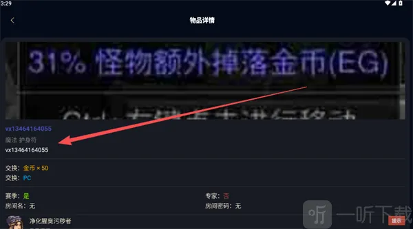 暗黑核暗黑4 暗黑核暗黑4