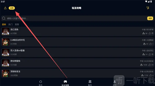 暗黑核暗黑4