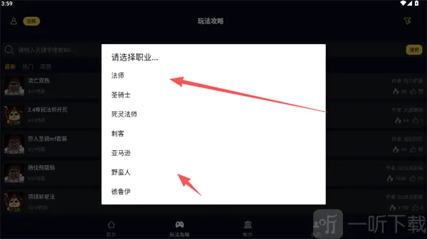 暗黑核暗黑4 暗黑核暗黑4