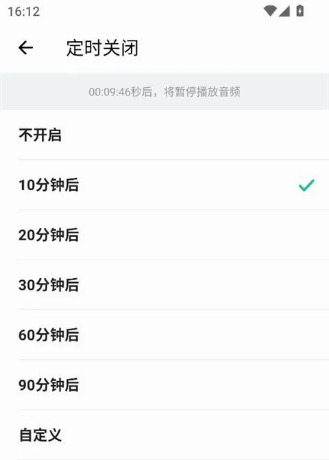 扇贝口语听力 扇贝口语听力